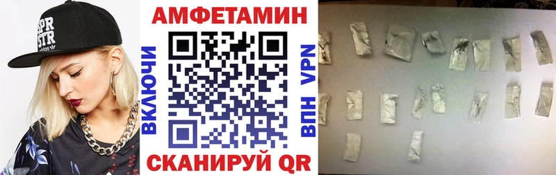 АМФЕТАМИН 97%  где купить   Мамоново 