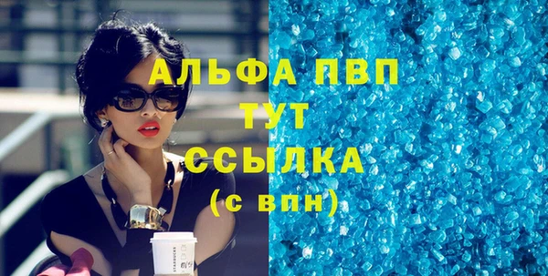 метадон Арсеньев