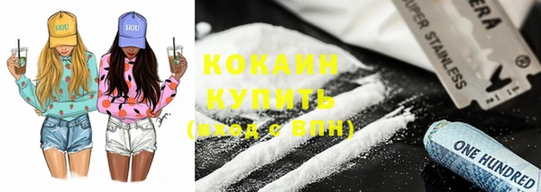 кристаллы Армянск