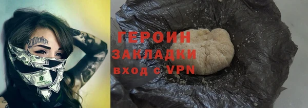 метадон Арсеньев