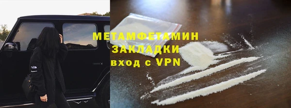 метадон Арсеньев