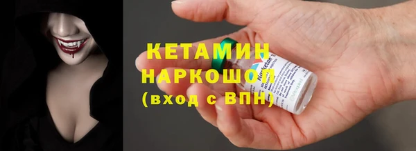 таблы Аркадак