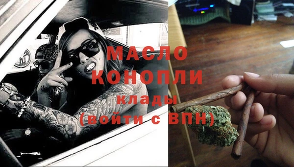 таблы Аркадак