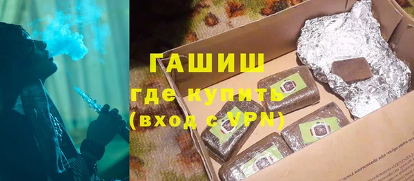 тгк Новокубанск