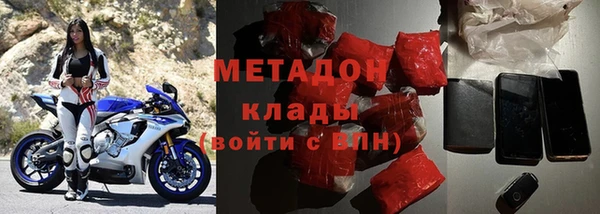 кристаллы Армянск