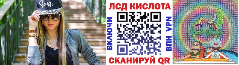 Марки NBOMe 1,5мг Мамоново