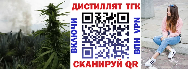 ТГК жижа OMG сайт Мамоново